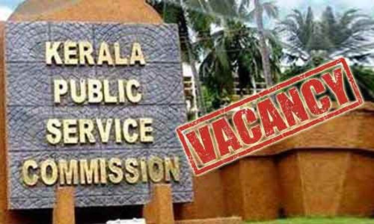 JOB ALERT: Kerala Public Service Commission Releases Vacancies For Assistant Professor Post