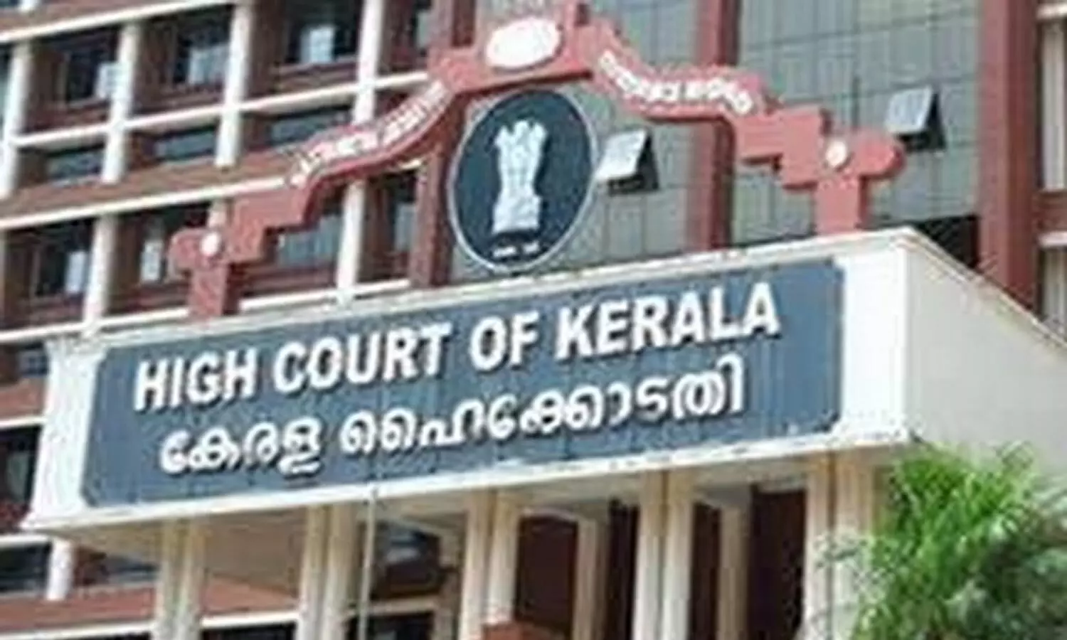 After Madras HC now Kerala HC directs NMC to Review Queerphobia text in MBBS course