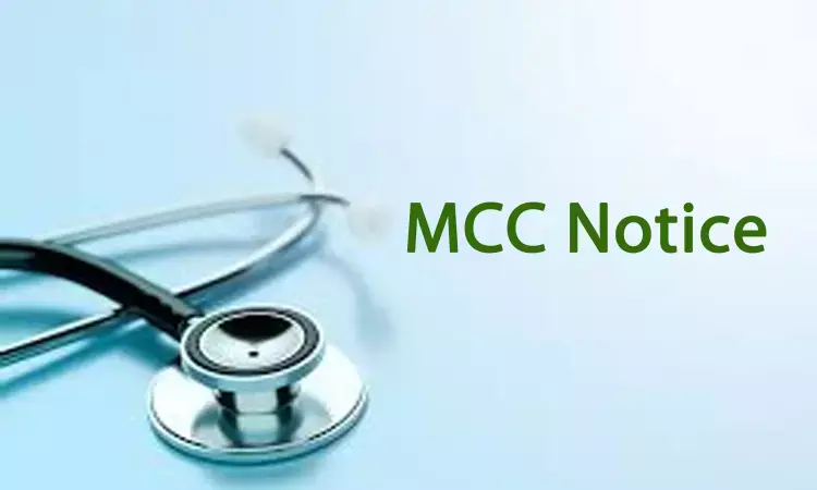 Who is eligible for Mop Up Round of Counseling for Deemed/ Central Universities? MCC gives clarification