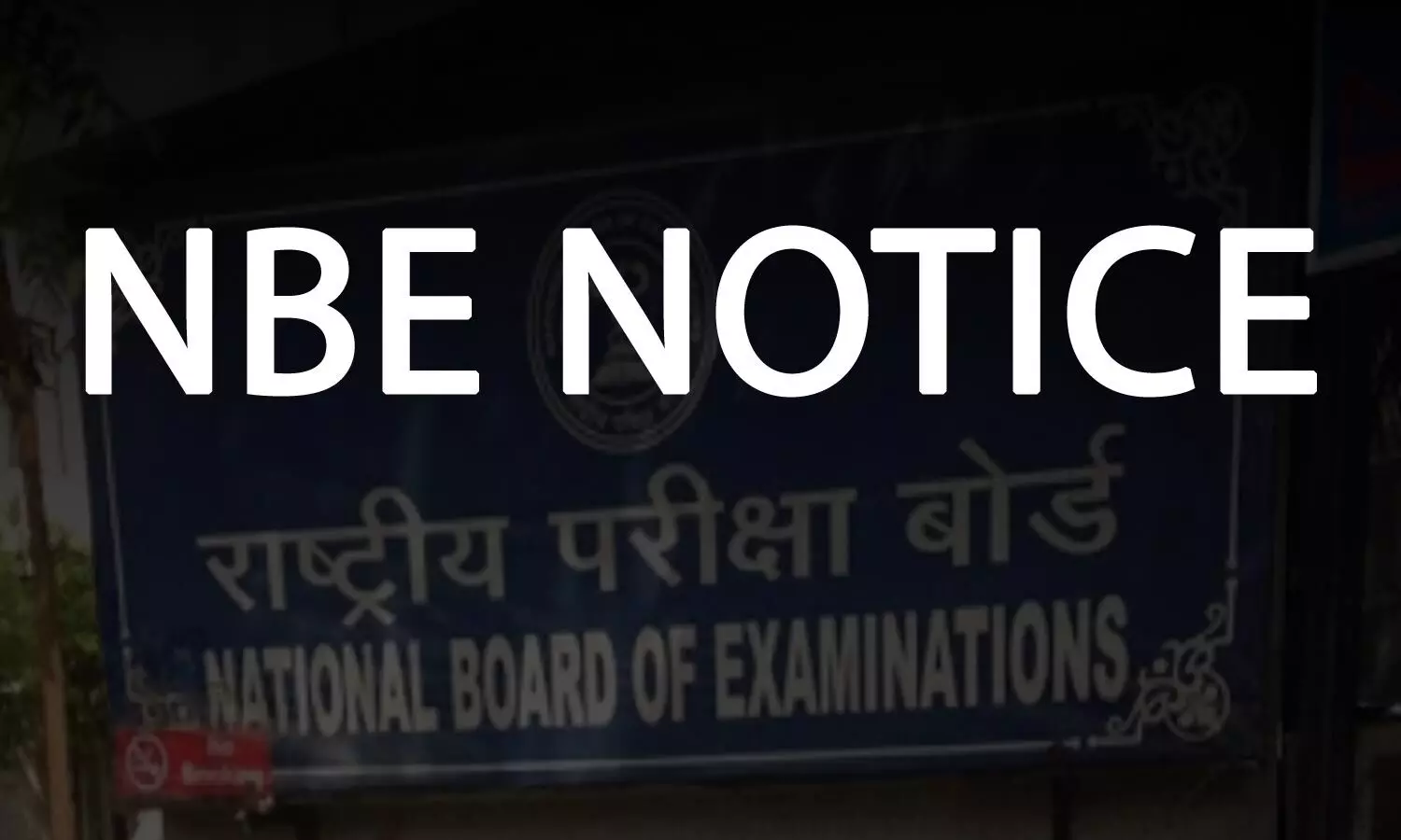 NBE extends deadline for Round 3 Physical Joining, releases Schedule for Final Mop-Up Round