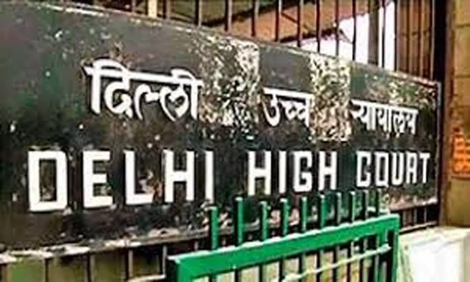PIL challenging Upper Age Limit of 25 years For Veterinary Courses: Delhi HC seeks Govt reply