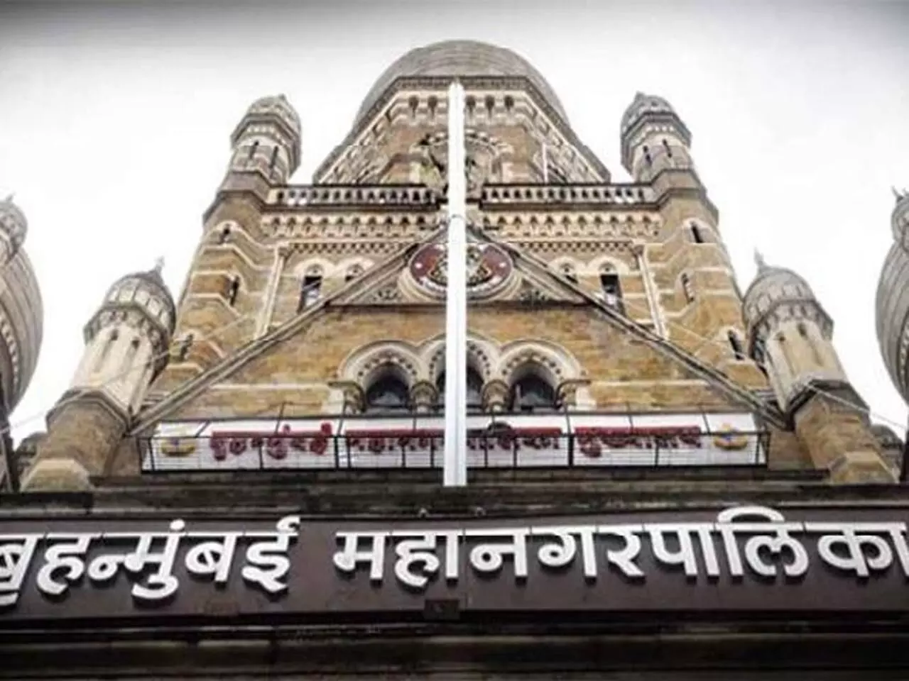 5 IAS to supervise private hospitals functioning in Mumbai