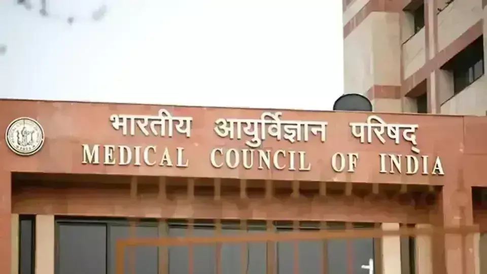 New expert committee at MCI for monitoring Minimum Standard requirements at Medical Colleges
