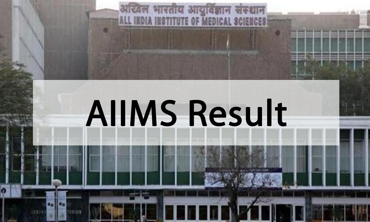 Aiims dental department reviews