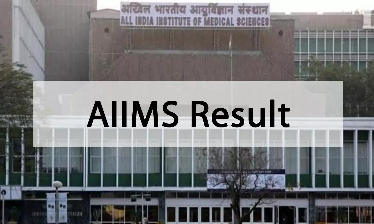 AIIMS publishes Part I Final Result of MD, MS, MDS Professional Exams June 2020