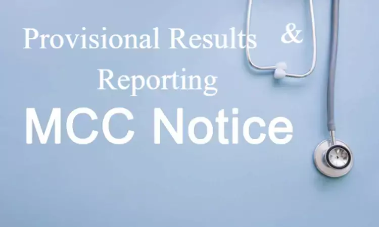NEET PG 2020: MCC releases Provisional Results for Mop up Round; notifies on reporting