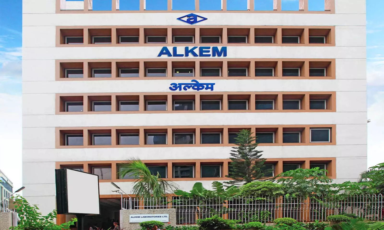 Alkem Laboratories CFO Nitin Agrawal Resigns