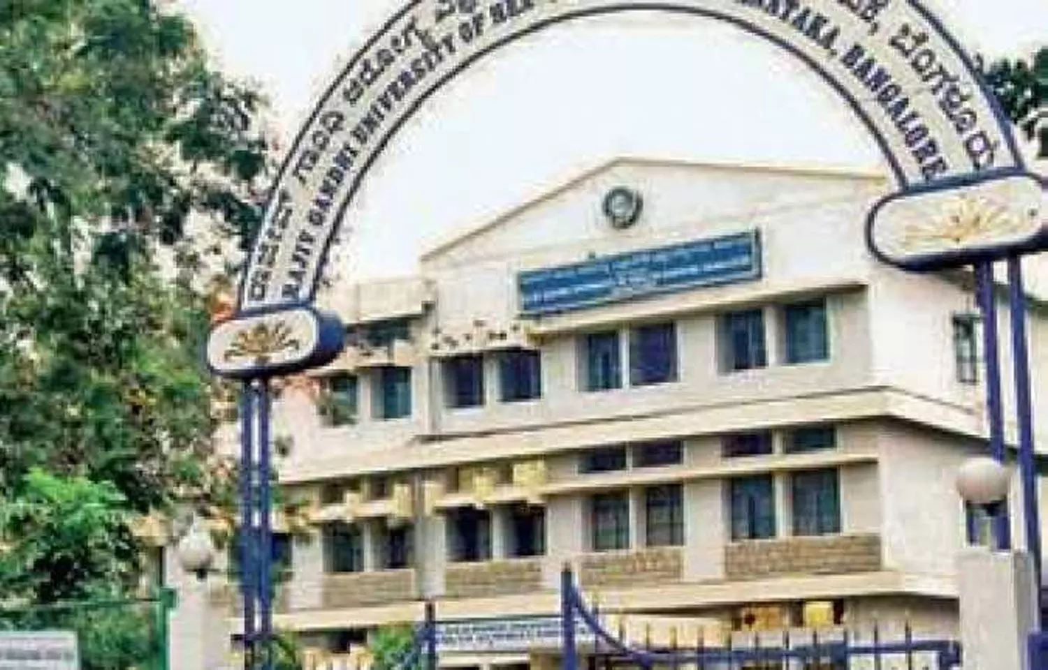 Disaffiliation of MS Ramaiah medical college: Govt cancels order passed by RGUHS