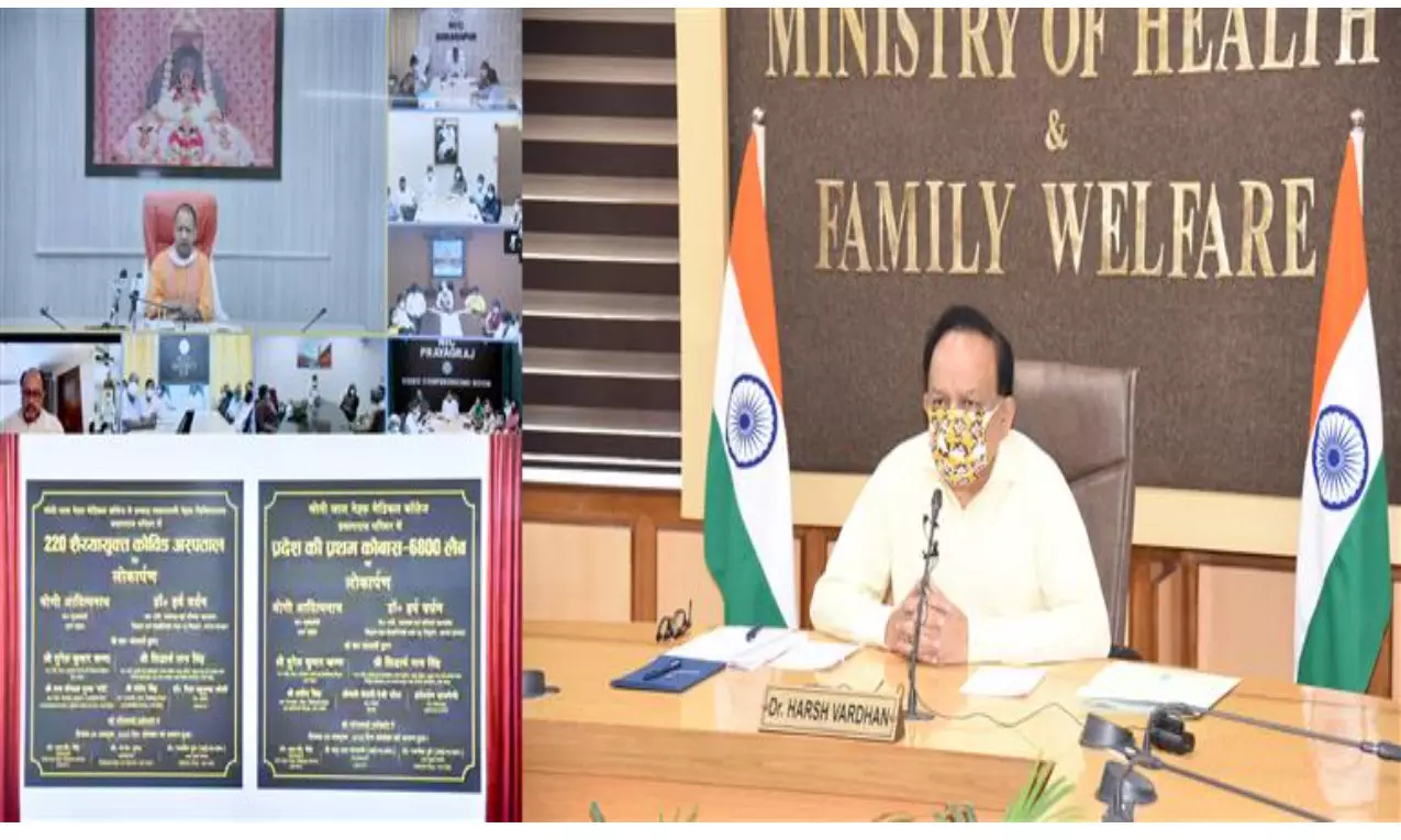 Dr Harsh Vardhan, CM Yogi inaugurate Super Speciality Block of 220-bedded COVID facility at Prayagraj Medical College