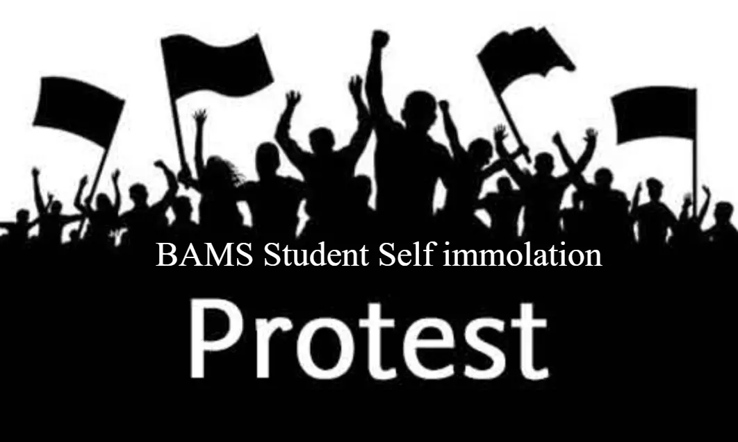 Exam Uncertainty: BAMS student tries to set self on fire, college registration cancelled