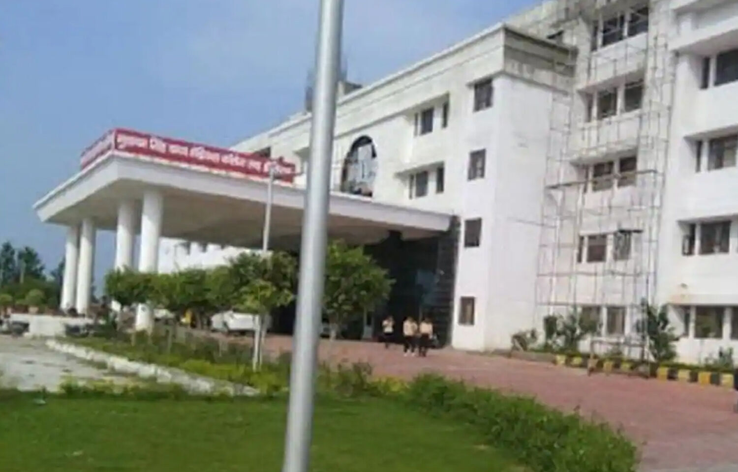 Mulayam Singh Yadav Medical College renamed as National Capital ...