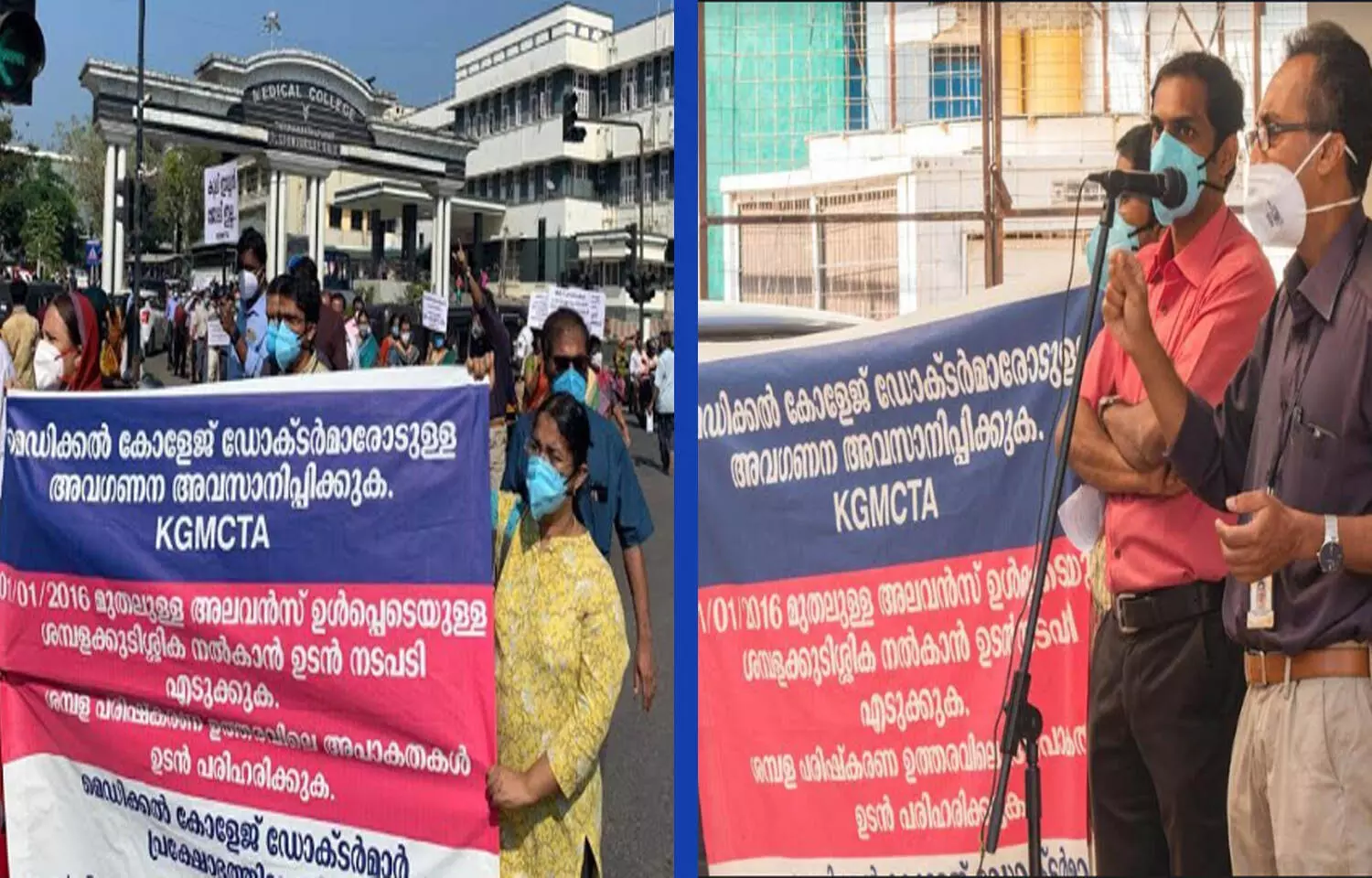 Kerala Doctors plan Hunger Strike demanding Pay arrears due since 2016