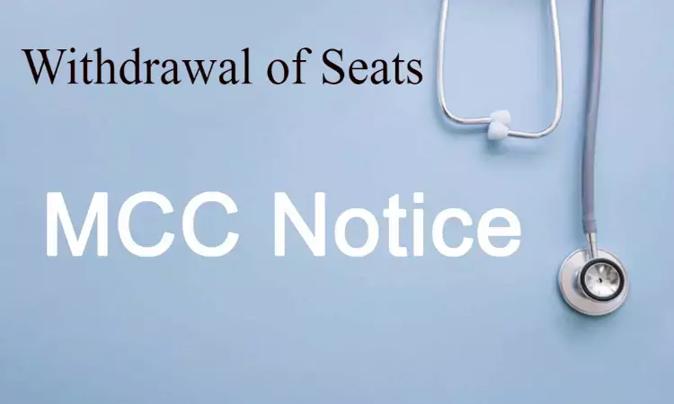 MCC withdraws 10 MBBS seats of ESIC Medical College from Round 2 NEET Counselling, Details