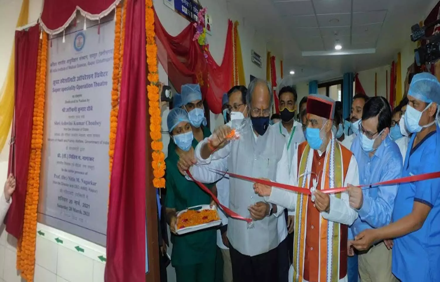 MoS Health inaugurates PET CT scanner, 10 modular operation theatre at AIIMS Raipur