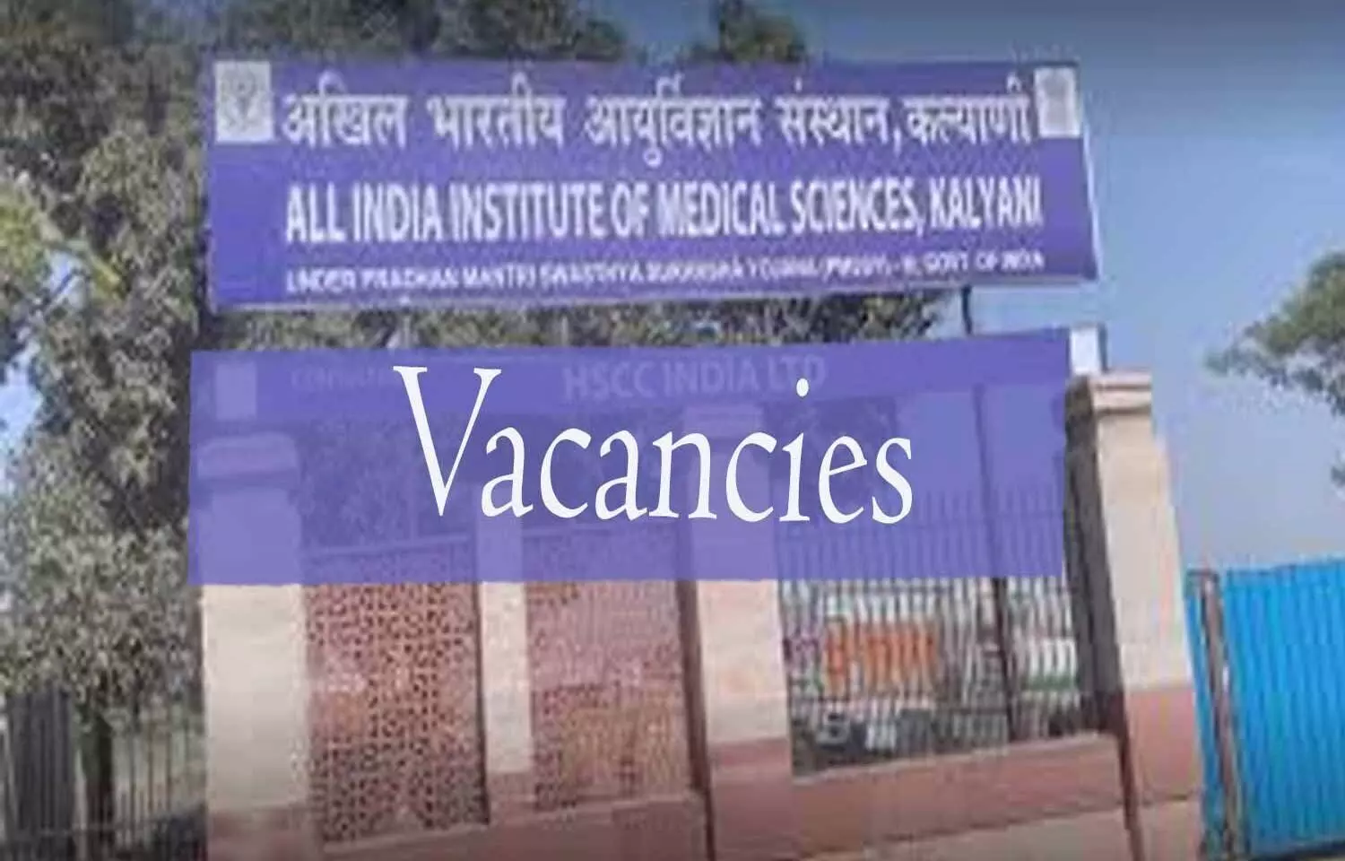 Walk In Interview At AIIMS Kalyani for Vacancies of Senior Resident Post in 15 Medical Depts, View all details