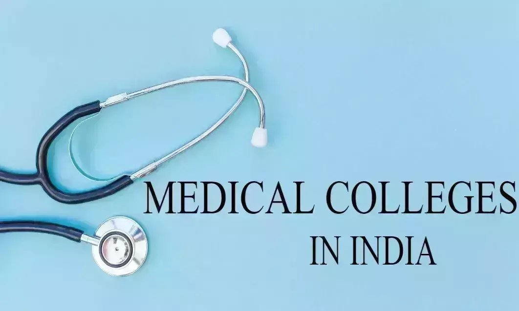 72 Private Medical Colleges denied renewal permission in last three years