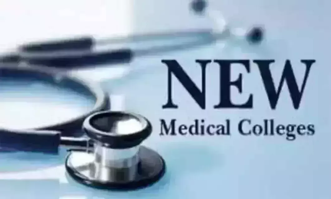 NEW Medical Colleges