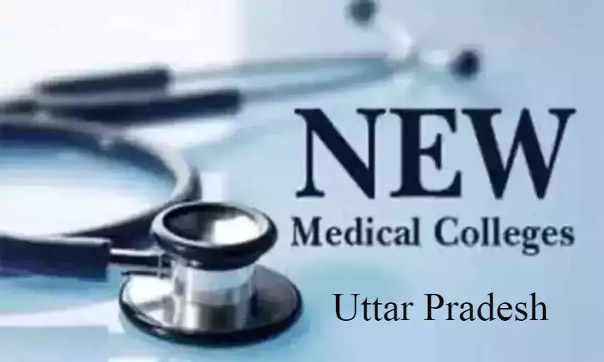 UP to Bring Policy for Setting up Medical Colleges in 16 District on PPP model