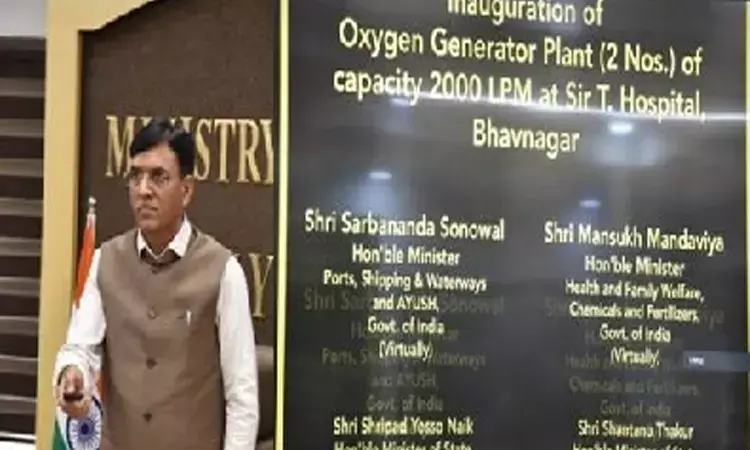 Union Health Minister inaugurates 2 PSA oxygen plants in Gujarat