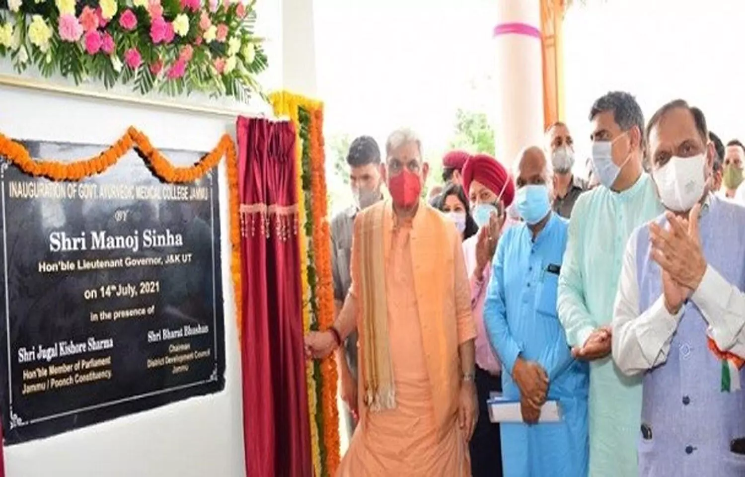 Govt Ayurvedic Medical College Akhnoor with 63 seats inaugurated in JnK