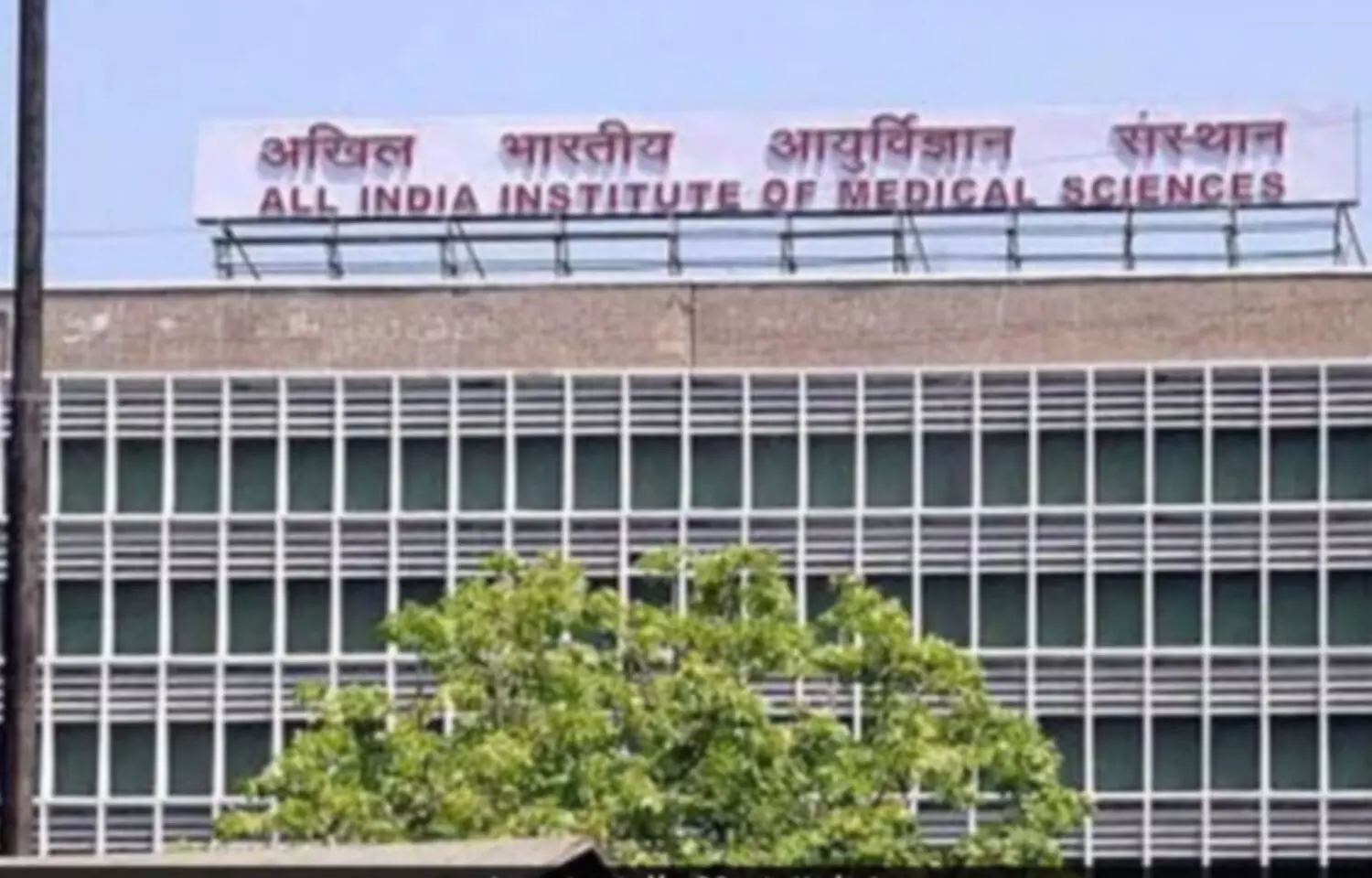 In a First, AIIMS Delhi to have fire station on its campus