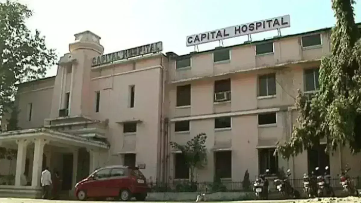 Capital Hospital likely to Admit PG Medical Students from 2022, NMC approval awaited