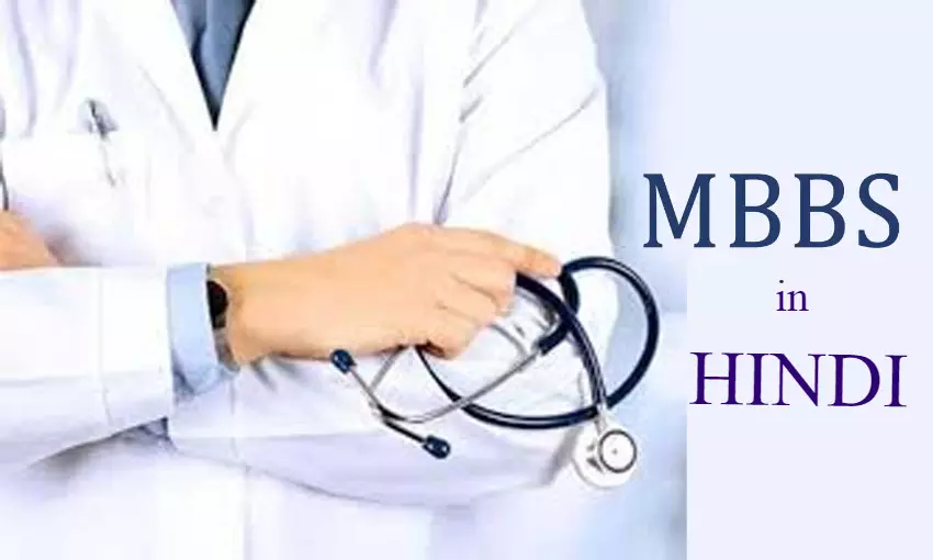 Soon, MBBS in Hindi in two Indian states