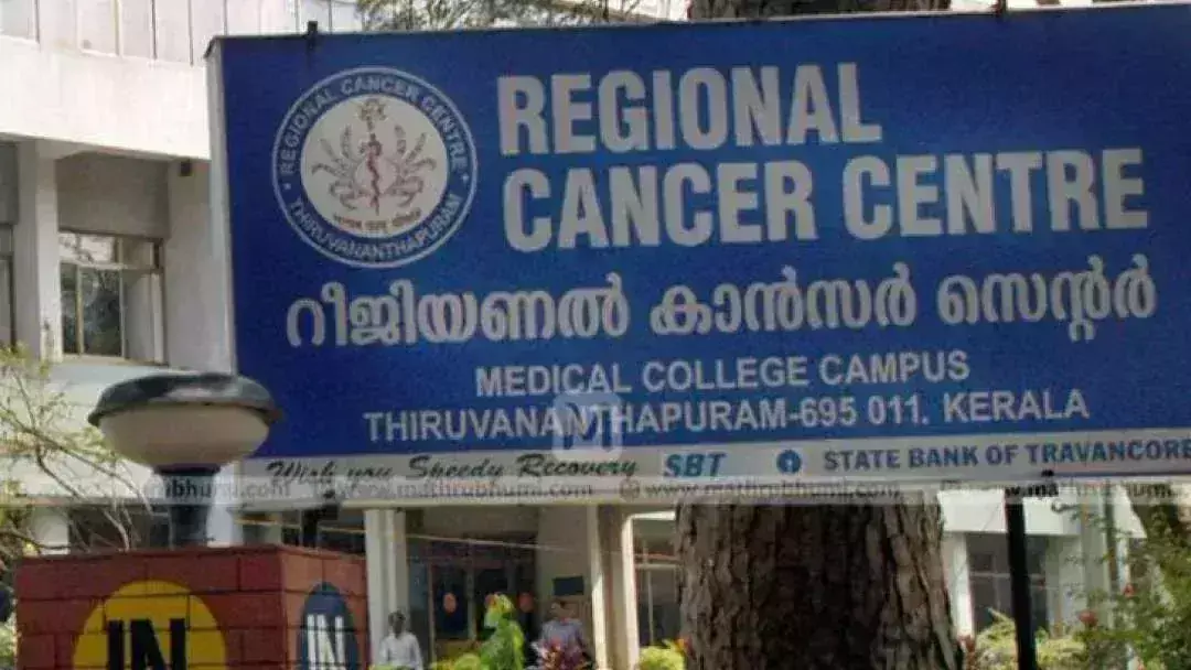 Regional Cancer Centre Trivandrum Invites Applications for Post-Basic Diploma in Oncology Nursing