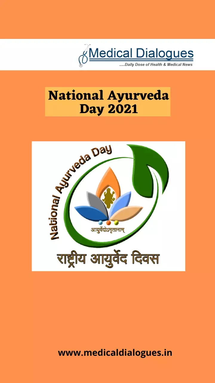 National Ayurveda Day 2021