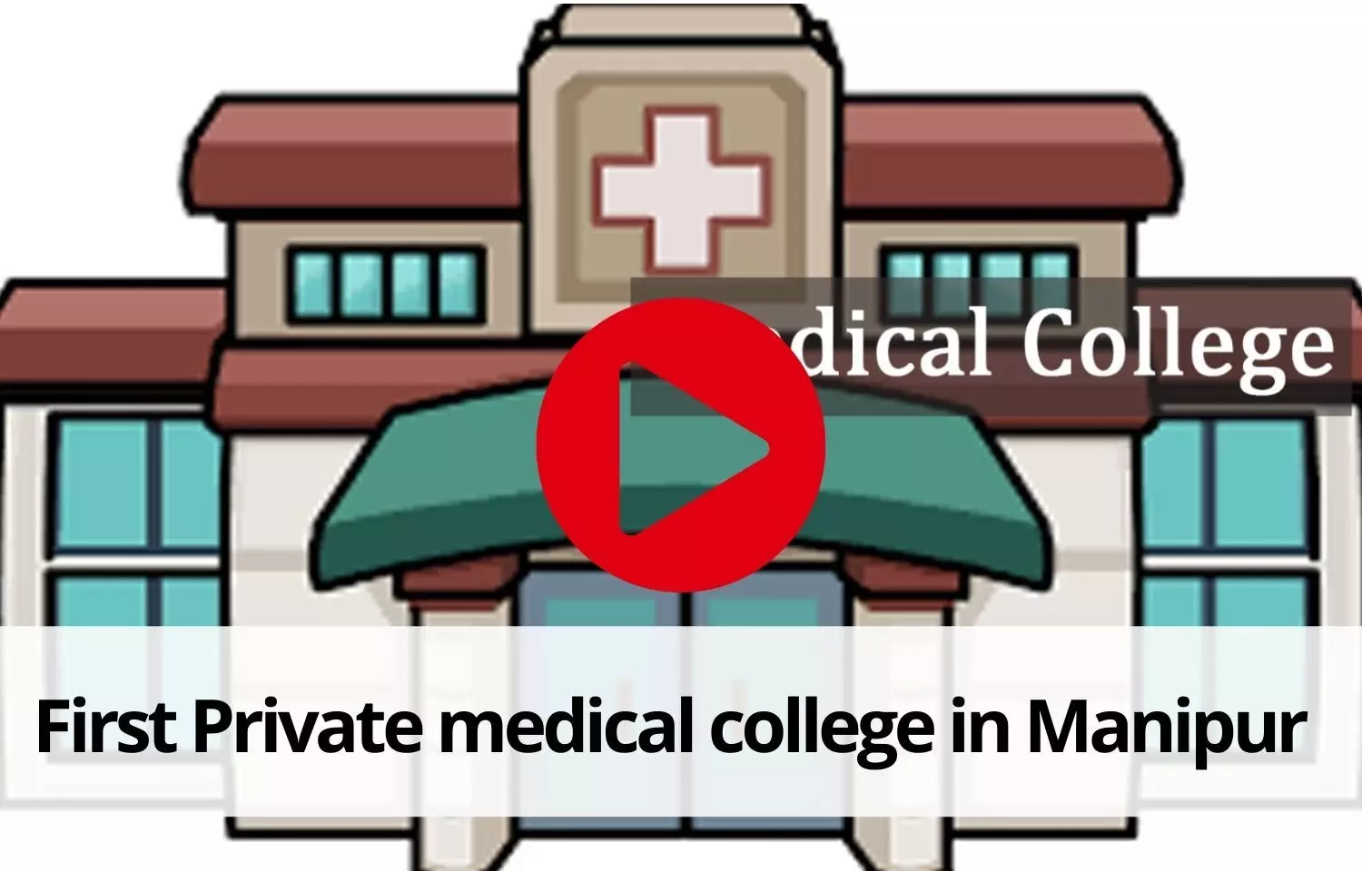 Manipur gets first Private Medical College