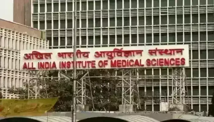 AIIMS issues Corrigendum on Vacant Seat Position for Open Round INI CET January 2023 session