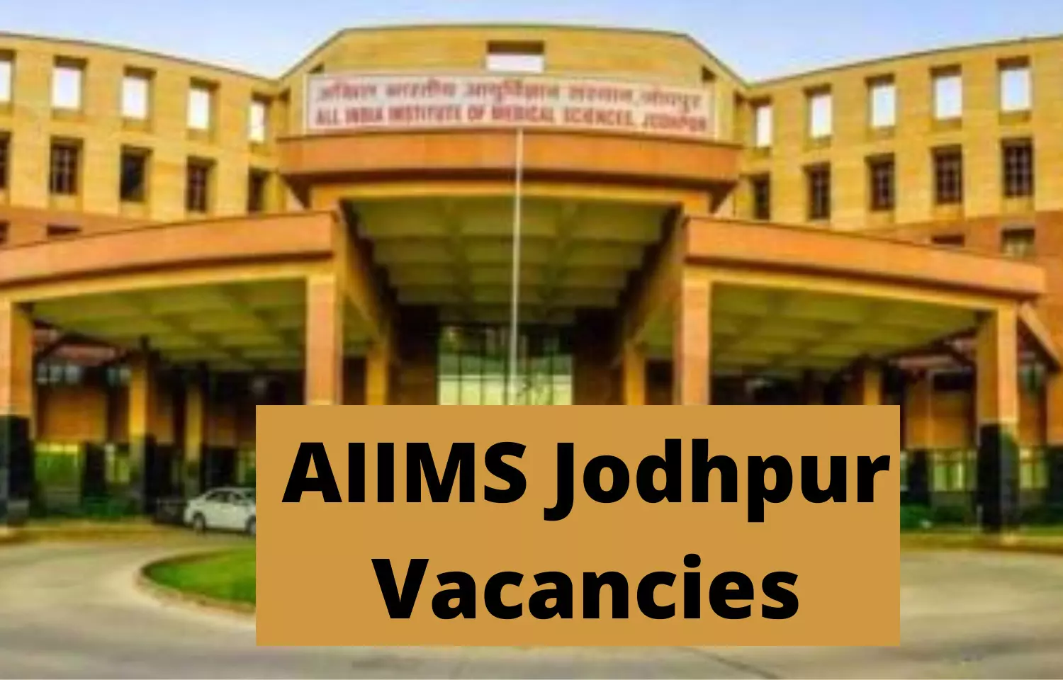 Walk In Interview At AIIMS Jodhpur For Senior Resident Post Vacancies, Details