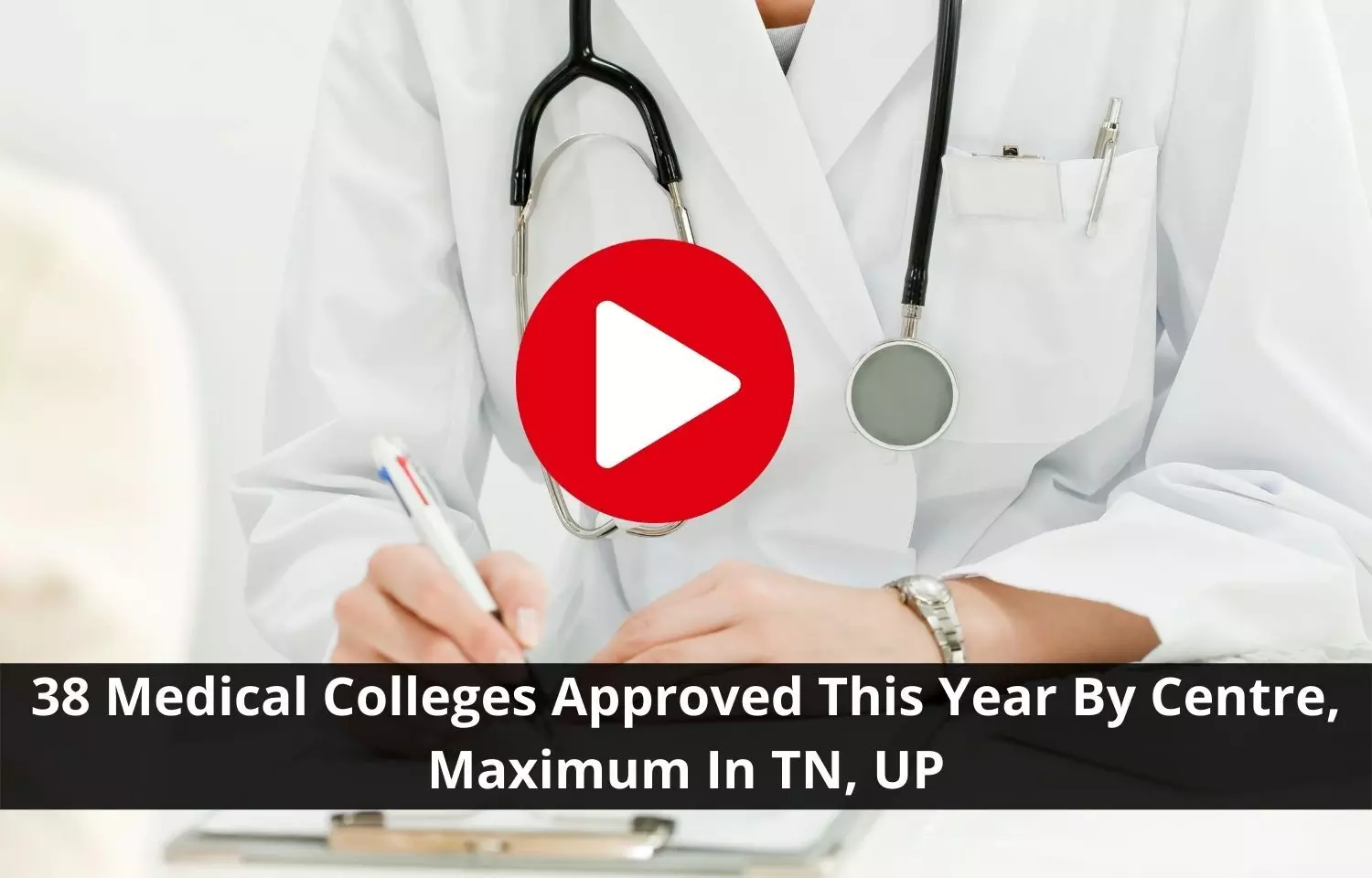 TN , UP get maximum medical colleges this year