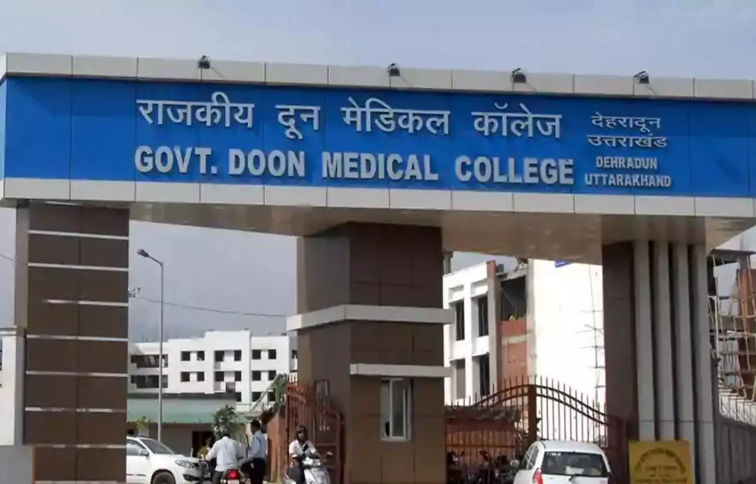 Doon Medical College prepares COVID-19 war room to tackle Omicron threat