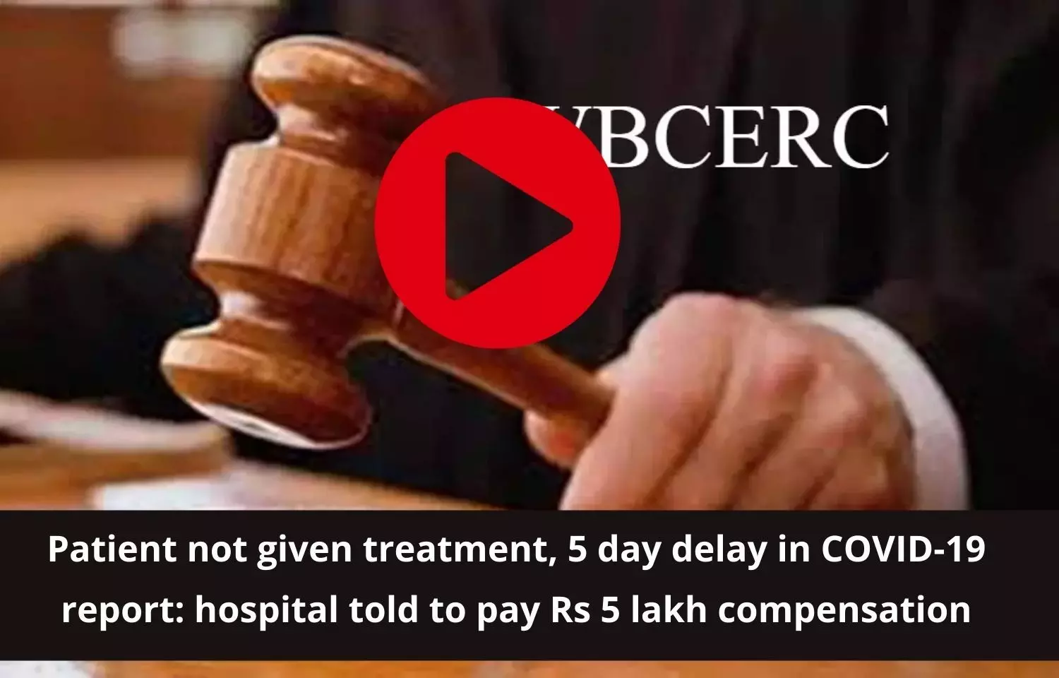 WBCERC directs Hospital to pay Rs 5 Lakh compensation