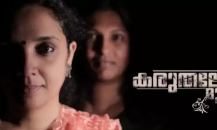 Kerala Female doctors make short film on breast cancer