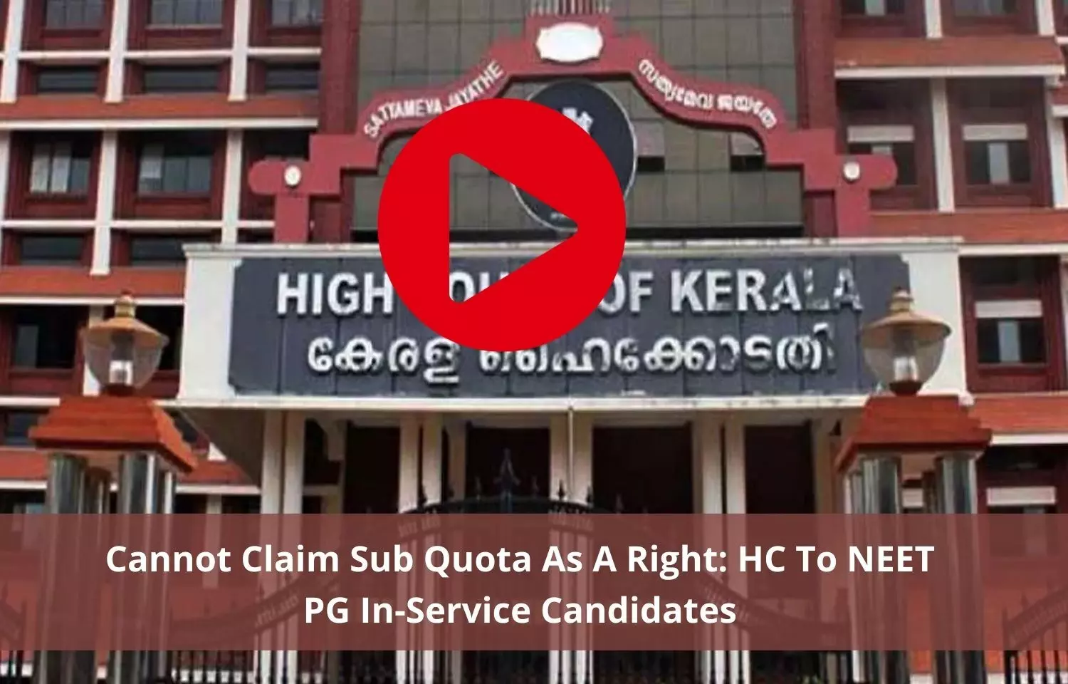 Kerala HC denies plea to provide sub quota to NEET PG working doctors