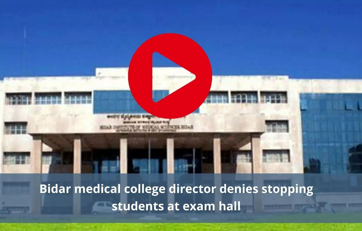 Bidar medical college director denies stopping students at exam hall