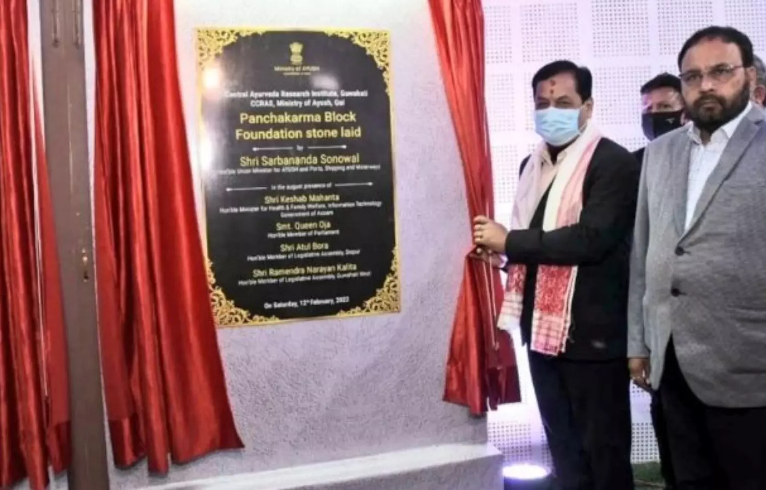 AYUSH Minister lays foundation stones of three buildings at CARI, State Ayurveda College in Guwahati