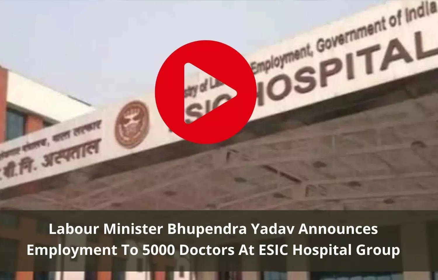 5000 doctors to be recruited at ESIC Hospital Group