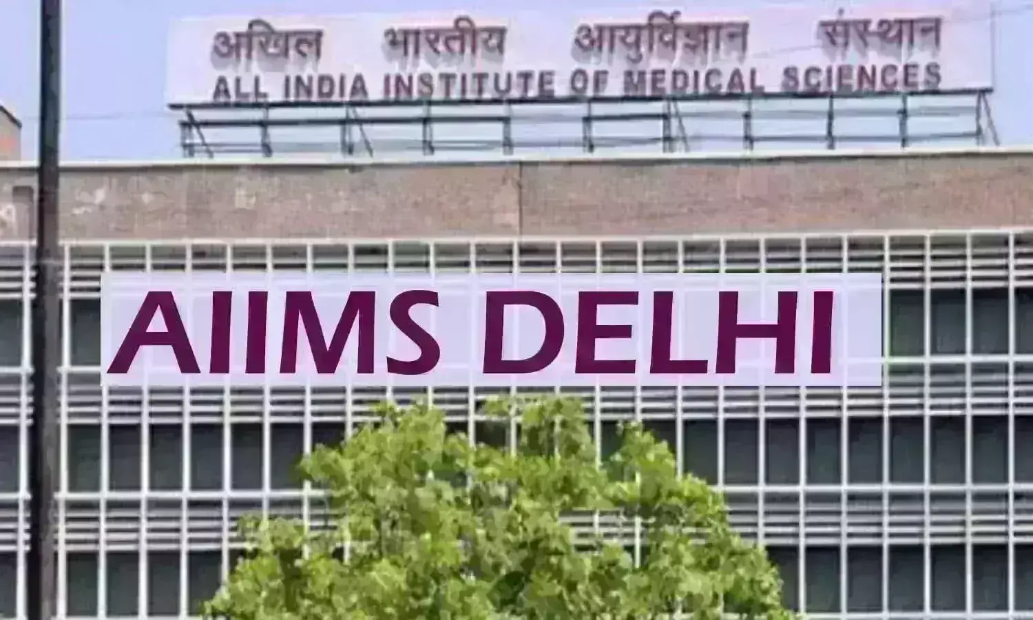 Parliamentary panel slams AIIMS Delhi for not appointing eligible SC/ST  faculty for Super specialist courses