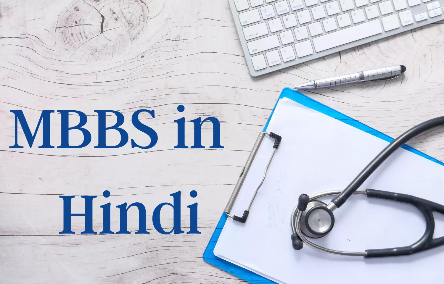MBBS in Hindi would be inconvenient, say doctors
