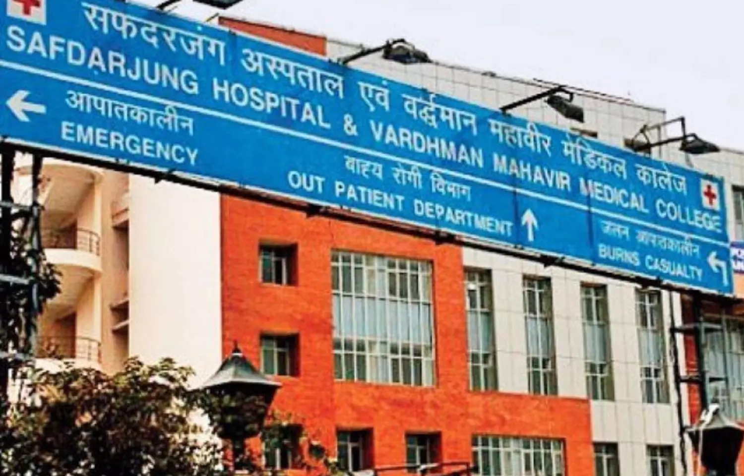 Safdarjung Hospital Resident Doctors complain of lack of hostel rooms
