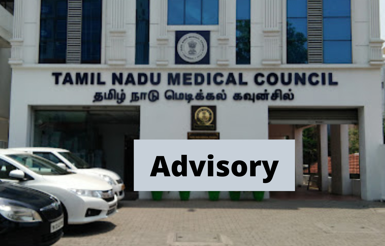 medical-council-warning-in-tamil-nadu-doctors-not-to-issue-life