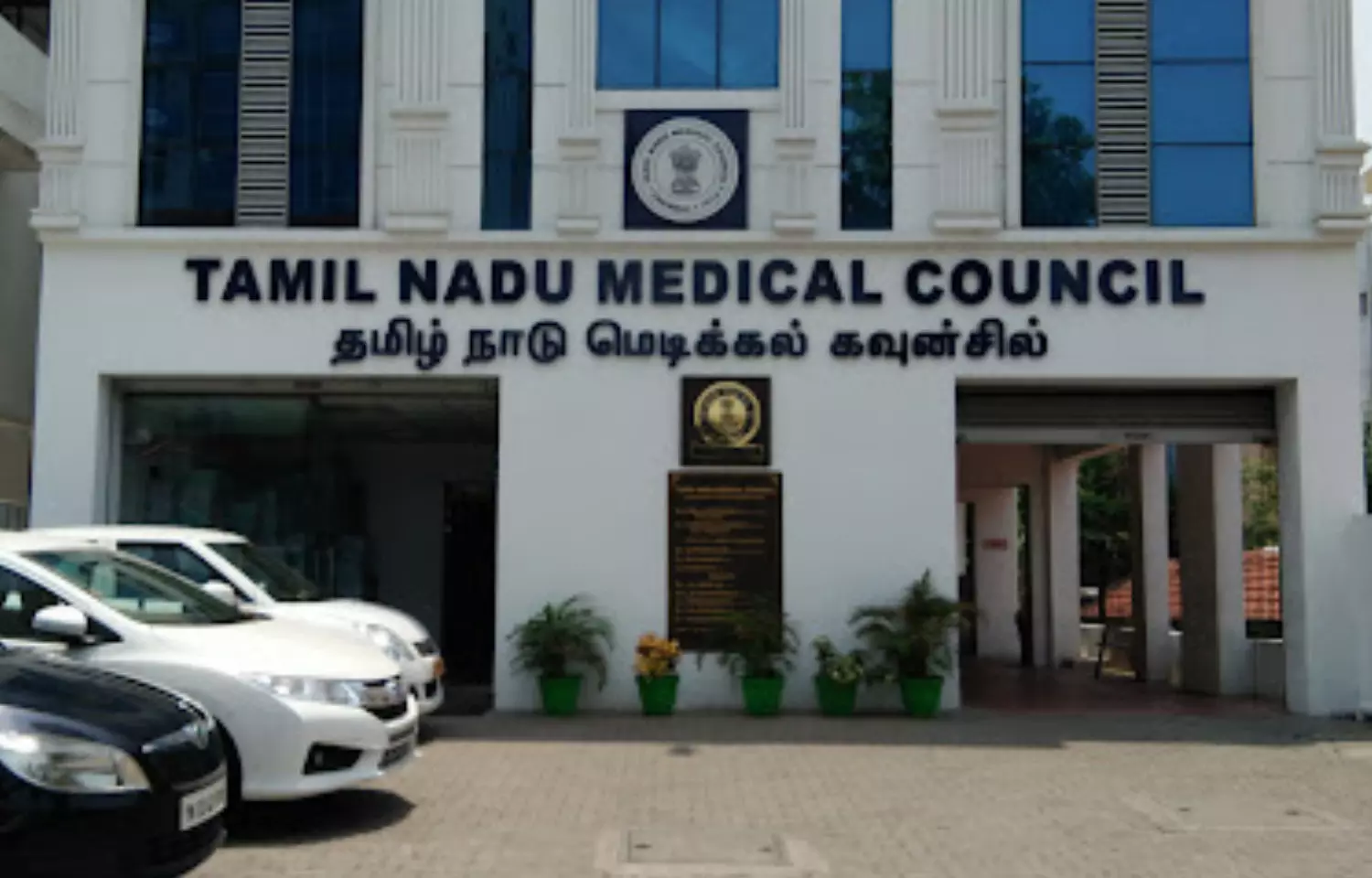 Tamil Nadu Medical Council to launch Search for a Doctor facility on its Website, Details