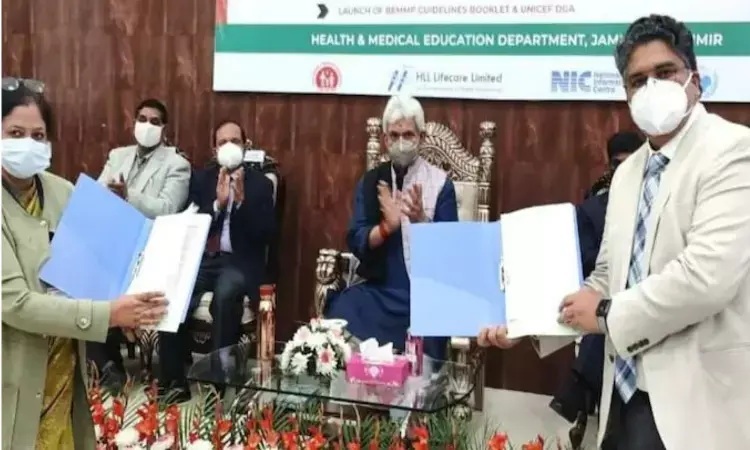 GMC Jammu join hands with Tata Memorial Hospital to develop modern cancer care facilities