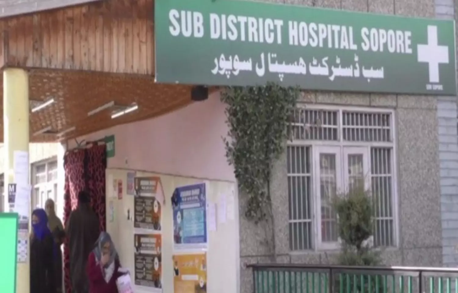 Jammu & Kasmir: Sub-district hospital in Sopore resumes non-COVID services