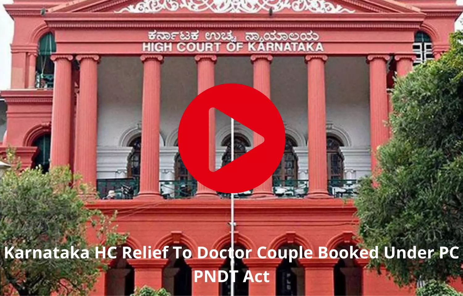 Karnataka HC Relief To Doctor Couple Booked Under PC PNDT Act