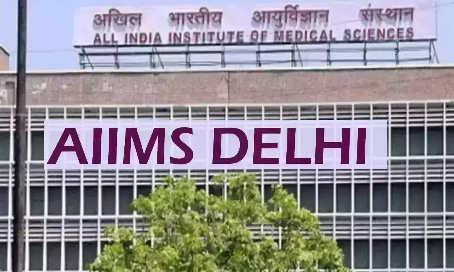 AIIMS New Delhi to double private ward charges