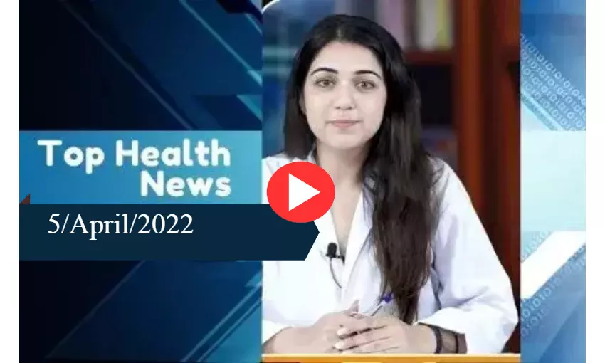 Health Bulletin 5/April/2022